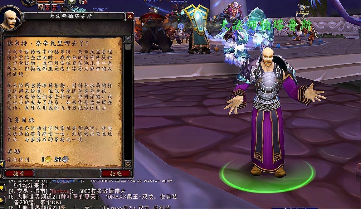 魔獸世界幽靈魚，《魔獸世界》wlk懷舊服幽靈魚怎么釣