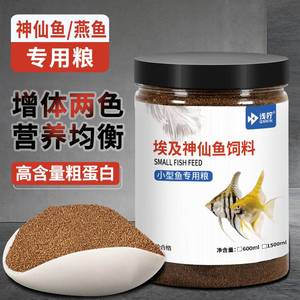 紅龍魚幼魚飼料種類對比：紅龍魚幼魚飼料品牌推薦 紅龍魚幼魚飼料種類對比：紅龍魚幼魚飼料品牌推薦 紅龍魚百科 第1張