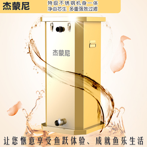 大礦泉水桶改造魚缸效果圖：大礦泉水桶改造魚缸是一種經濟實惠的方式利用廢物創造一個美觀的魚缸 大礦泉水桶改造魚缸效果圖：大礦泉水桶改造魚缸是一種經濟實惠的方式利用廢物創造一個美觀的魚缸 魚缸百科 第1張