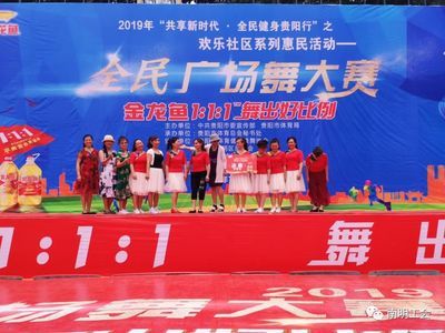 金龍魚比賽新：關于金龍魚比賽新的問題 金龍魚比賽新：關于金龍魚比賽新的問題 龍魚百科 第1張
