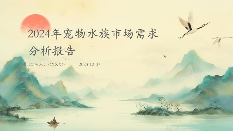 來賓魚缸批發市場，來賓魚缸批發市場以中小型實體店鋪為主注重服務質量與產品創新