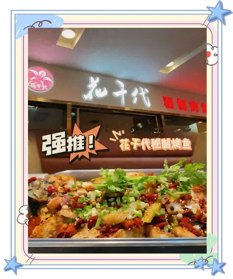 安陽龍魚店，安陽地區的龍魚相關店鋪呈現多樣化經營特點
