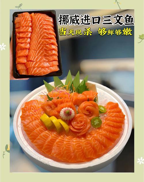 三紋魚圖片大全大圖，《三紋魚圖片大全大圖》