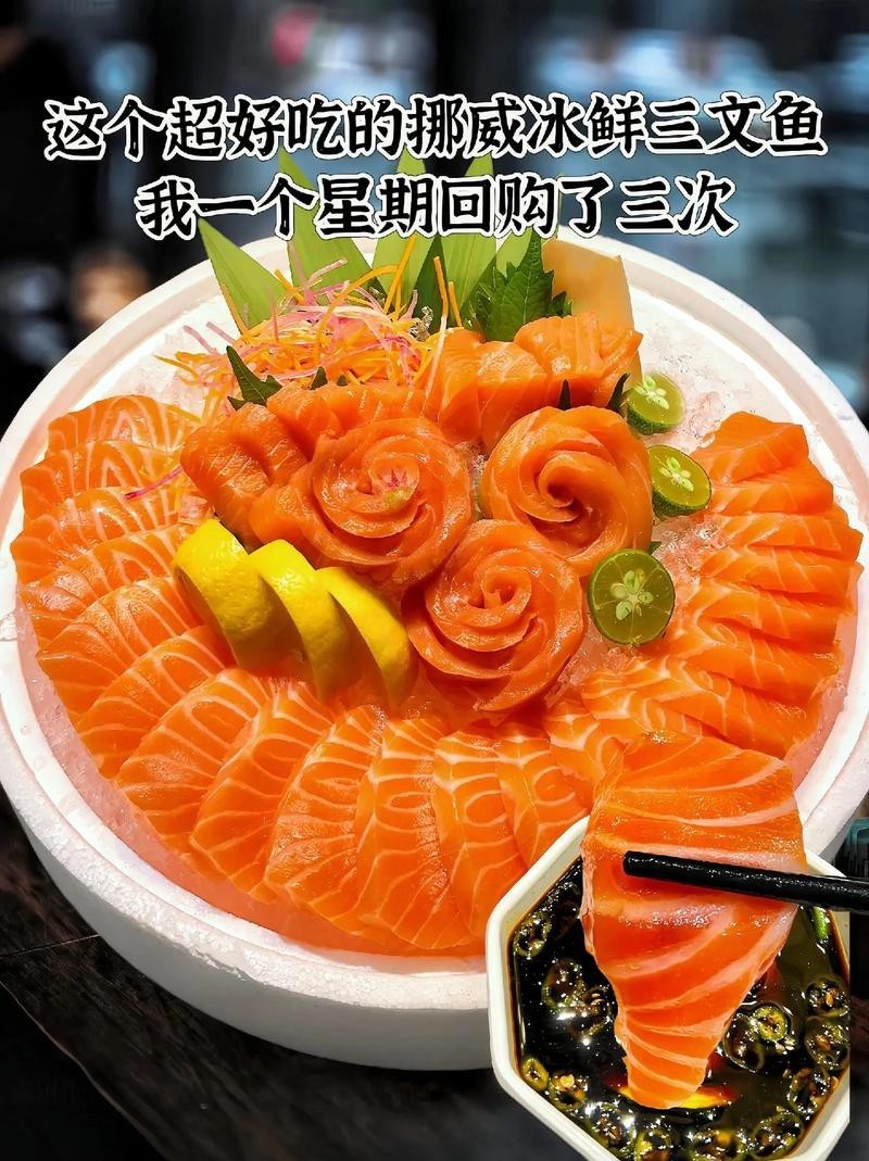 三紋魚圖片大全大圖，《三紋魚圖片大全大圖》