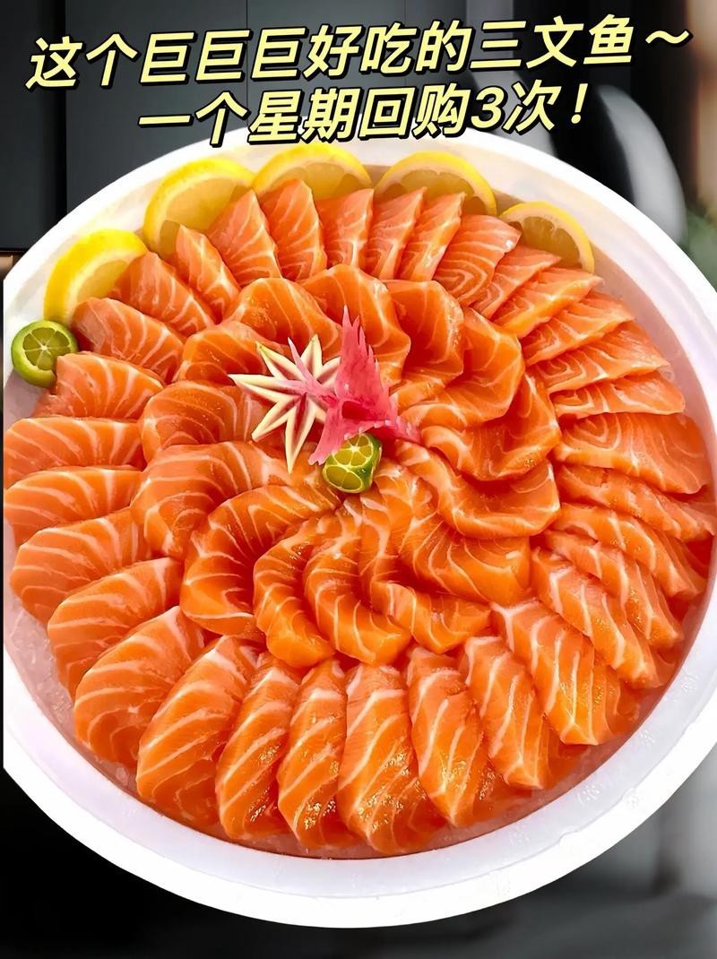 三紋魚圖片大全大圖，《三紋魚圖片大全大圖》