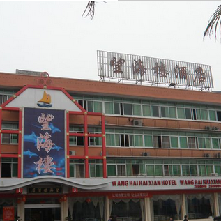 堯都龍魚店，堯都龍魚店開放水產(chǎn)養(yǎng)殖承包項目年標(biāo)價3萬元