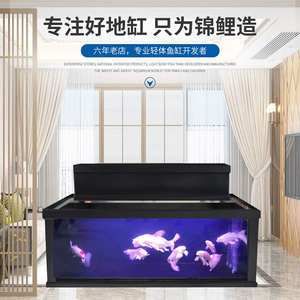 玻璃鋼可以做魚缸嗎有毒嗎：玻璃鋼魚缸的優缺點 玻璃鋼可以做魚缸嗎有毒嗎：玻璃鋼魚缸的優缺點 魚缸百科 第3張