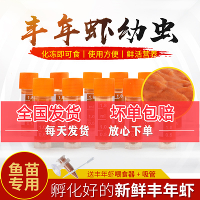 龍魚人工繁殖成功了嗎