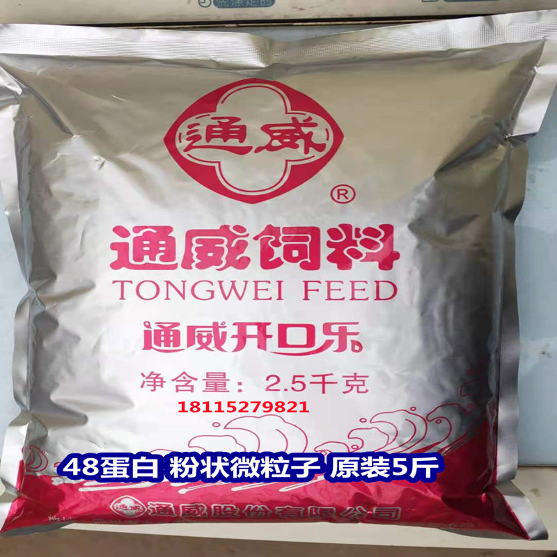龍魚得腸炎怎么治