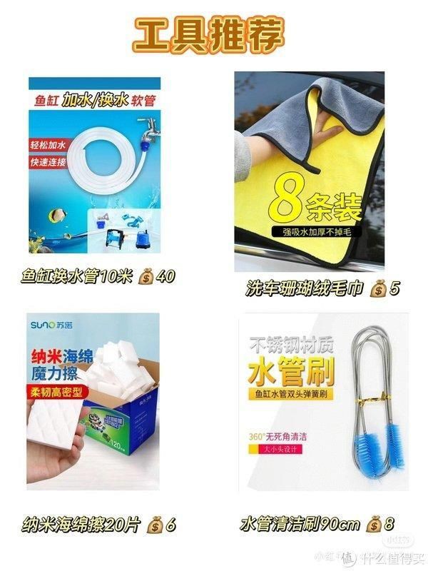 吳忠魚缸維護，吳忠地區魚缸維護方案