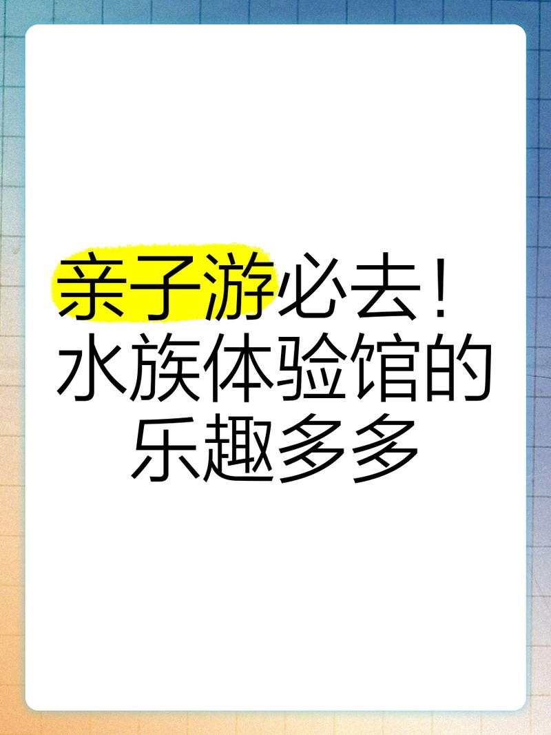 <strong><mark>北川</mark></strong>水族店【<strong><mark>北川</mark></strong>地區水族店的綜合信息】