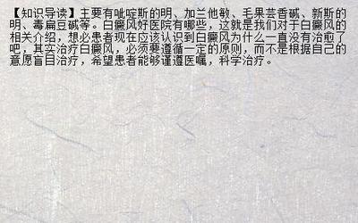 食用鹽給魚缸消毒視頻（用鹽給魚缸消毒方法）