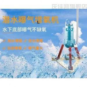 大型魚缸潛水泵價格