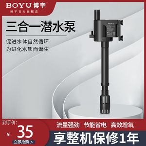 博宇魚缸自帶的過濾器怎么樣用：博宇魚缸自帶的過濾器使用方法
