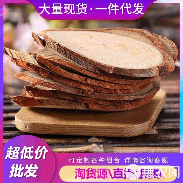 東革阿里多少錢一斤，東革阿里價格、批發(fā)報價、價格大全