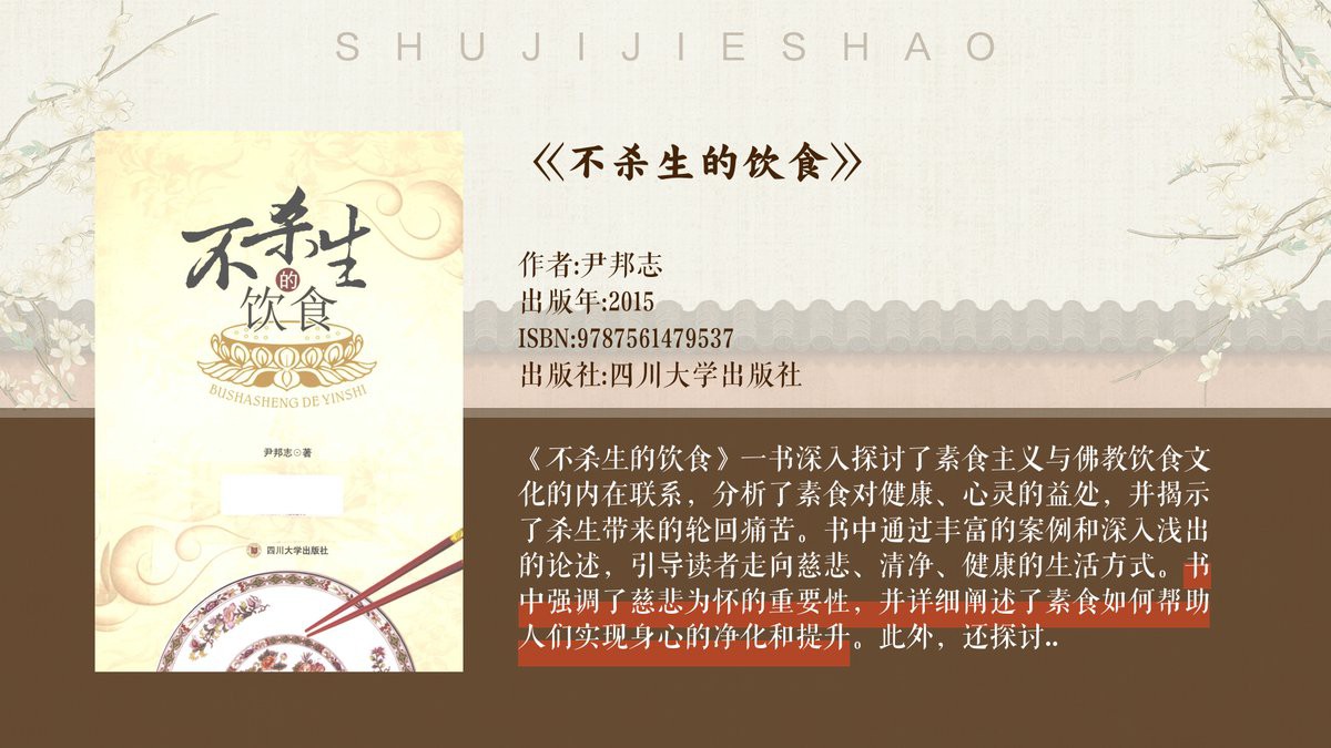 佛教的五葷五腥是什么，佛教中的“五葷”指的是什么，為什么不吃它們國學文化漫談