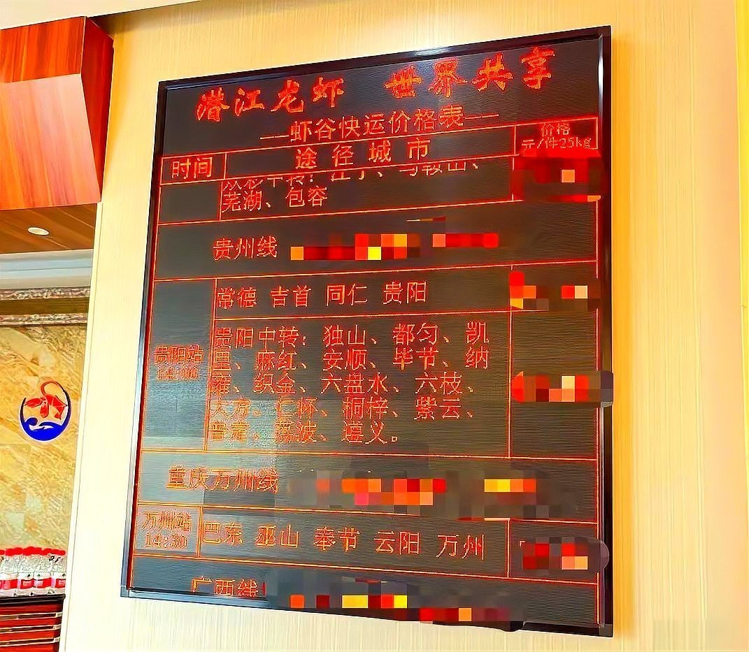 全國批發蝦最大的地方，探訪中國三大水產批發圣地