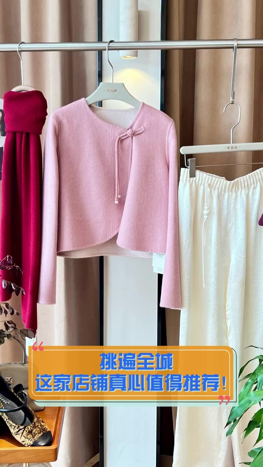 這些店鋪中哪家信譽最好？
