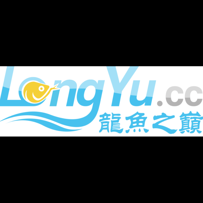 大同龍魚店【大同有沒有知名的龍魚店如何評價廣州聚龍灣龍魚店】