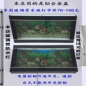 玻璃管魚缸效果圖:玻璃管魚缸效果圖設(shè)計效果圖魚缸設(shè)計效果圖,管魚缸創(chuàng)意設(shè)計,現(xiàn)代家居裝飾的 魚缸百科 第3張 玻璃管魚缸效果圖:玻璃管魚缸效果圖設(shè)計效果圖魚缸設(shè)計效果圖,管魚缸創(chuàng)意設(shè)計,現(xiàn)代家居裝飾的 玻璃管魚缸效果圖:玻璃管魚缸效果圖設(shè)計效果圖魚缸設(shè)計效果圖,管魚缸創(chuàng)意設(shè)計,現(xiàn)代家居裝飾的 魚缸百科 第3張