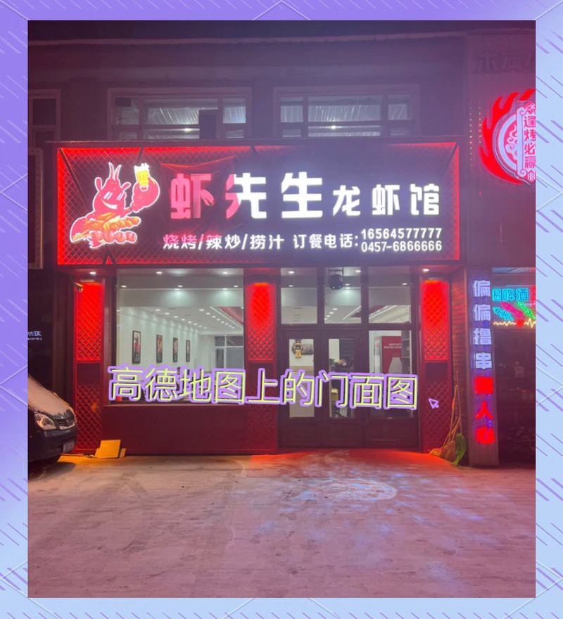 加格達奇龍魚店【加格達奇哪里可以買到龍魚】