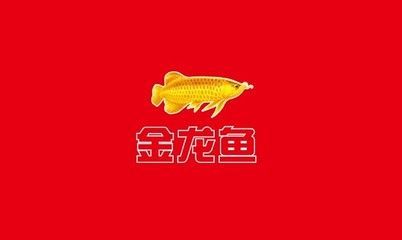 金龍魚門頭廣告