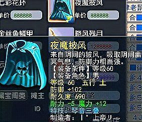 夢幻雷龍是稀有嗎，《夢幻西游》175級化圣玩家專屬召喚獸專屬召喚獸 夢幻雷龍是稀有嗎，《夢幻西游》175級化圣玩家專屬召喚獸專屬召喚獸 龍魚百科 第2張