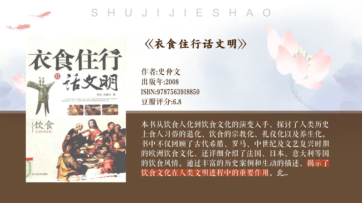 佛教忌五葷五腥原因，佛教忌五葷五腥有著深刻的宗教與修行內涵