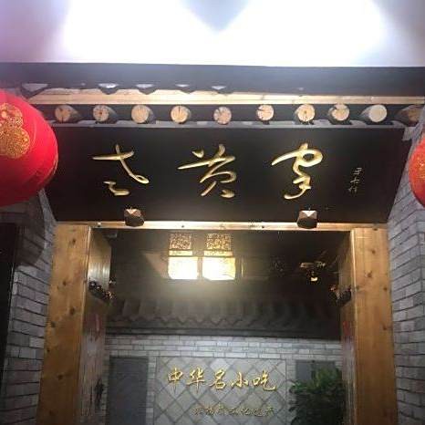<strong><mark>三原</mark></strong>龍魚店，<strong><mark>三原</mark></strong>龍魚店有哪些推薦