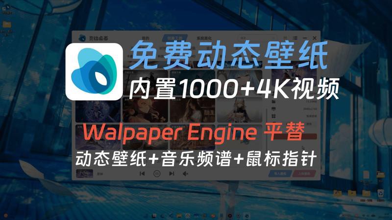 免費動態壁紙永久免費，“免費動態壁紙永久免費”-動態壁紙大全