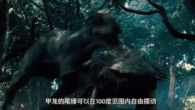 什么龍能秒殺霸王龍，地震龍尾鞭的沖擊力足以擊碎霸王龍的沖擊力足以擊碎肋骨