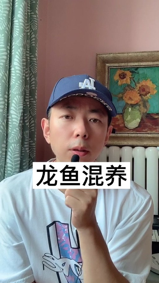 狗頭魚能跟龍魚混養嗎圖片大全