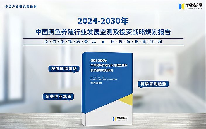 人工鱘魚多少錢一斤，2018年8月7日全國人工鱘魚市場價格分析與行業(yè)觀察