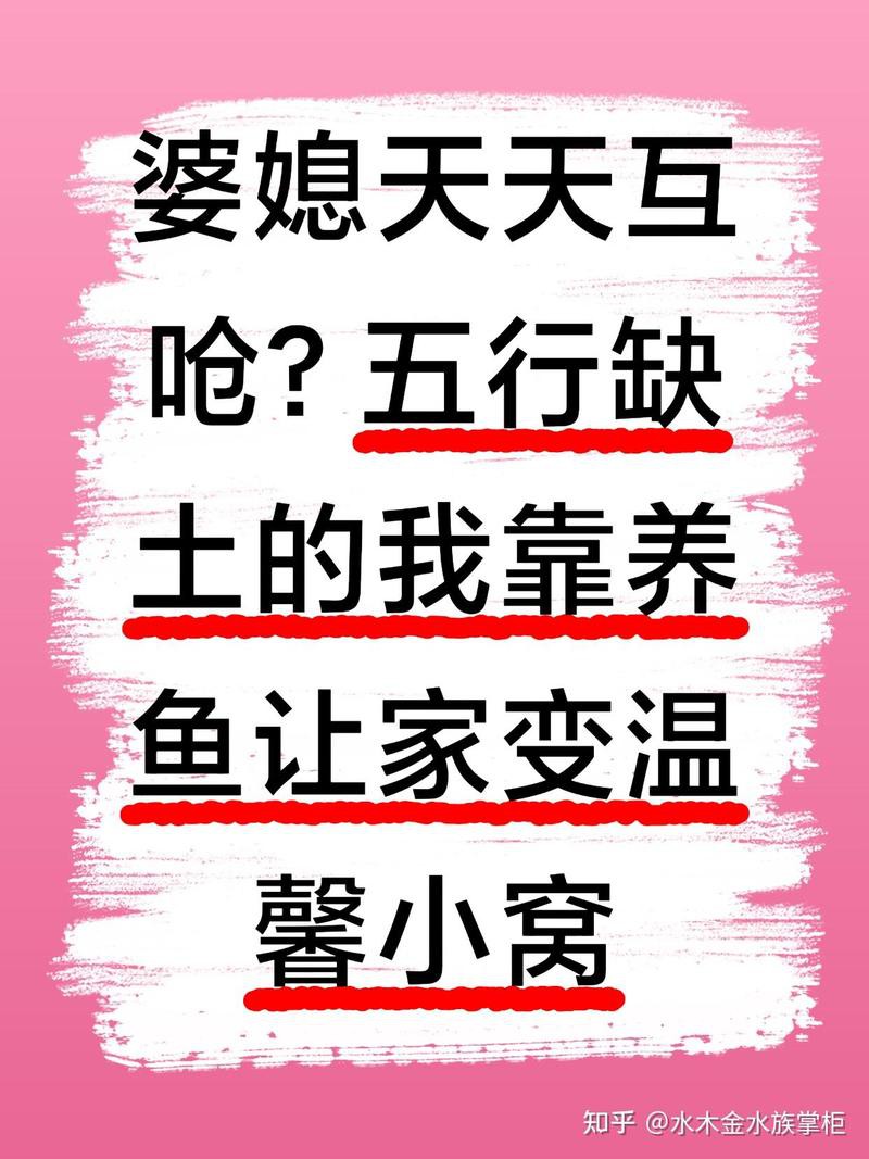 71年的金豬可以養魚嗎，71年的金豬可以養魚嗎？