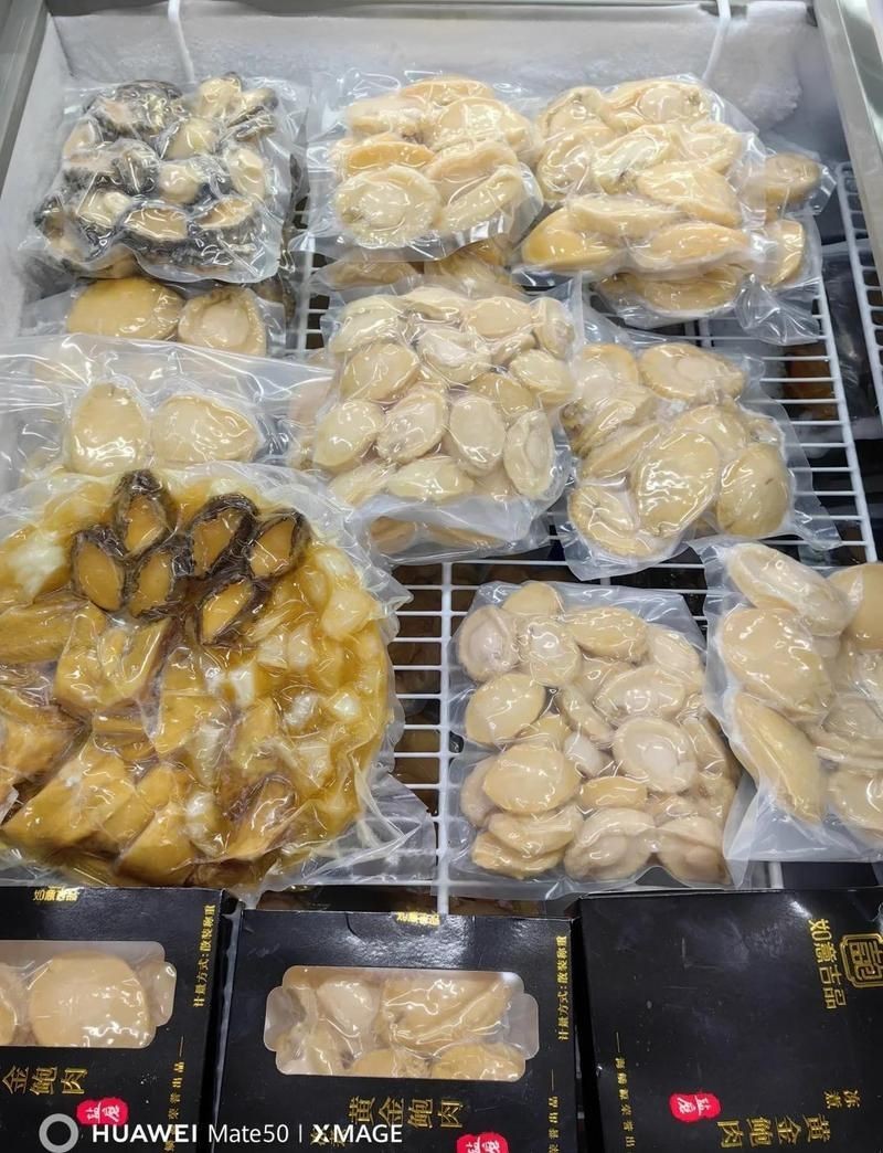 威海水族批發市場，關于威海水產品批發市場的一段話