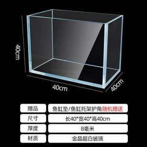 底濾魚缸的改造方式:底濾魚缸改造的技巧 魚缸百科 第3張 底濾魚缸的改造方式:底濾魚缸改造的技巧 底濾魚缸的改造方式:底濾魚缸改造的技巧 魚缸百科 第3張