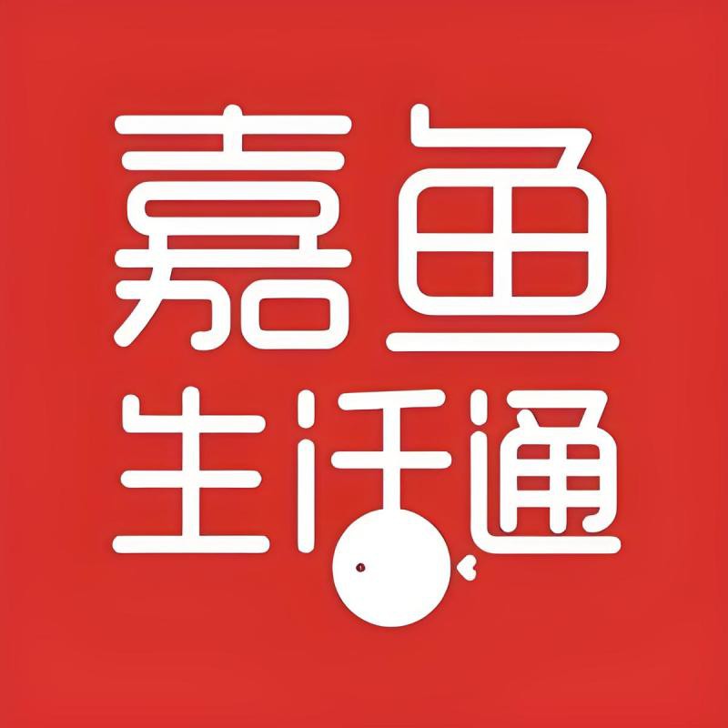 嘉魚龍魚店【嘉魚縣有哪些觀賞魚店】 嘉魚龍魚店【嘉魚縣有哪些觀賞魚店】 全國水族館企業(yè)名錄 第4張