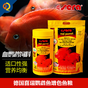 銀龍魚水溫要多少度(銀龍魚水溫多少合適放開水行嗎)