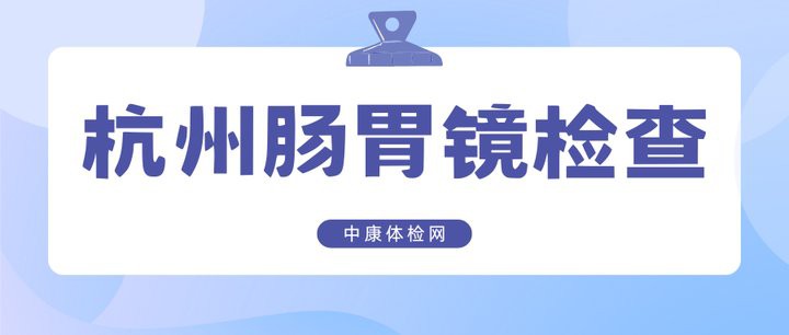 三巴旺綜合診療中心是正規醫院嗎，三巴旺綜合診療中心