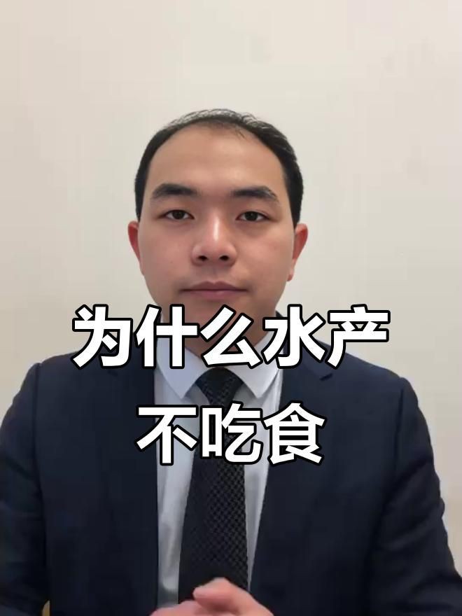 魚(yú)突然不吃食的6大原因，魚(yú)突然不吃食是養(yǎng)殖過(guò)程中常見(jiàn)的6大原因及詳細(xì)分析