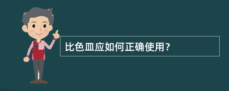 深圳公證處公證處公證處電話確認地址信息是準確的:廣州公證處辦理流程 魚缸百科 第2張 深圳公證處公證處公證處電話確認地址信息是準確的:廣州公證處辦理流程 深圳公證處公證處公證處電話確認地址信息是準確的:廣州公證處辦理流程 魚缸百科 第2張