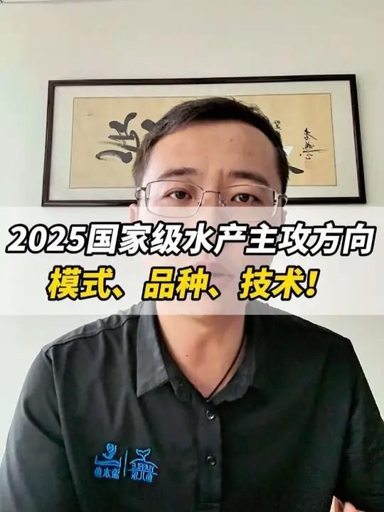 有哪些政策支持淡水魚養殖？，2025年淡水魚養殖主要支持政策