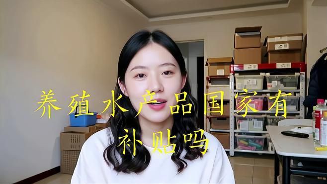 有哪些政策支持淡水魚養殖？，2025年淡水魚養殖主要支持政策