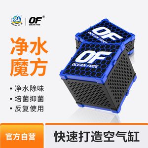 仟湖of魚(yú)缸：仟湖魚(yú)缸底濾系統(tǒng)原理仟湖魚(yú)缸環(huán)保材料介紹