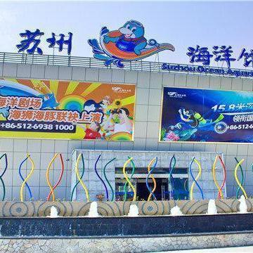 太湖水族店，太湖水族店的核心信息主要圍繞蘇州太湖海洋館展開