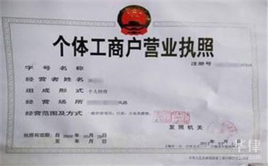 個體工商戶經營范圍變更流程，個體工商戶變更經營范圍流程