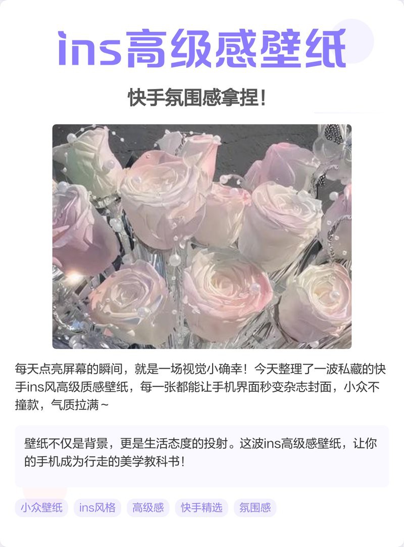 2025最新款手機壁紙：2025年最新款手機壁紙