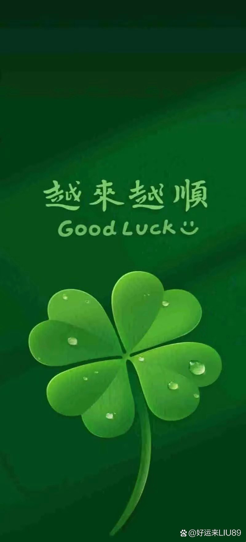 2025最新款手機壁紙：2025年最新款手機壁紙