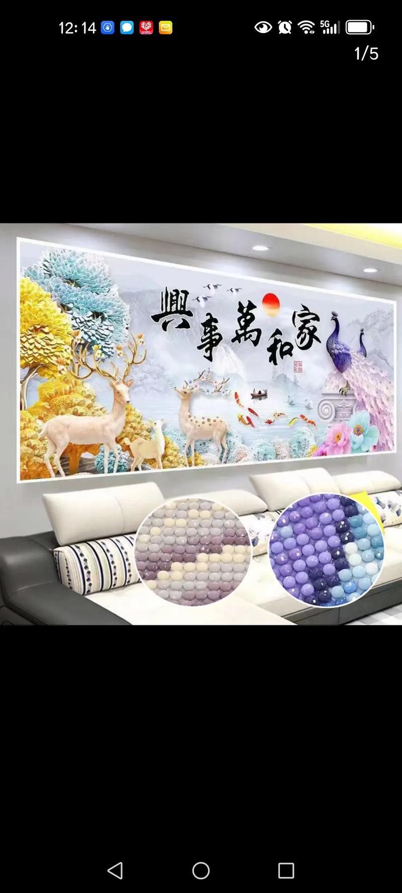 滿鉆鉆石畫成品圖片：2025新款鉆石畫貼滿鉆后我家客廳直接變藝術館