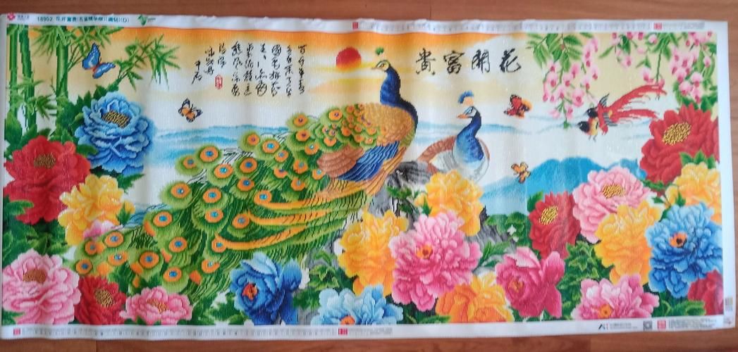 滿鉆鉆石畫成品圖片：2025新款鉆石畫貼滿鉆后我家客廳直接變藝術館